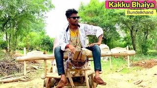 हकीकत nya rap song kakku bhaiya ka nya bundelkhadi song s1p1 bundeli song [upl. by Isadora]