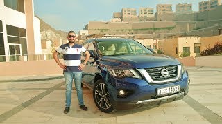 Test Drive Nissan Pathfinder تجربة قيادة نيسان باثفايندر 2018 [upl. by Christabella]