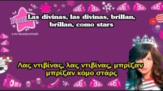 las divinas gasolina karaoke [upl. by Dygert]