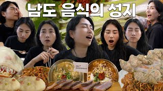 미식 여행하며 처음으로 음식을 남겼습니다  전국일주2 [upl. by Moscow]