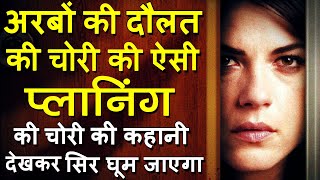 Columbus Circle movies explained in hindi  mystery movies explained  movies explained in hindi [upl. by Borroff]