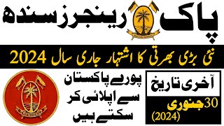 Pakistan Rangers Sindh Latest Jobs 2024 Advertisment  Sindh Rangers Bharti  Technical Job Info 10 [upl. by Aryt]