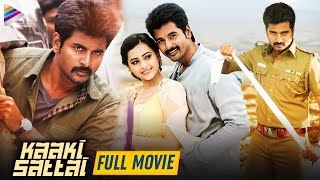 Sivakarthikeyan KAAKI SATTA Telugu Full Movie 4K  Sri Divya  Anirudh  Telugu New Movies 2022 [upl. by Anneh]