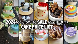 പുതുവർഷത്തിലെ പുതിയ Cake Price List 2024🎂😍Cake Price List 20242024cakecakepricepricepricelist [upl. by Fleurette]