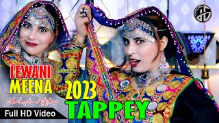 Pashto Song 2023 I Zra Ke Me Mena Lewani Wa I Tappay I Shaqiba Afghan I Official Music Video Full HD [upl. by Celia341]