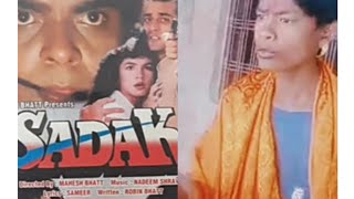 Sadak movie Hindi dubbed Sanjay Dutt Puja Bhatt action Bollywood movie [upl. by Notelrac]