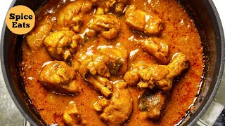 MADRAS MASALA CHICKEN CURRY  CHICKEN MADRAS RECIPE  CHICKEN CURRY [upl. by Wrightson]