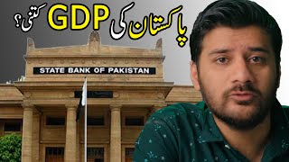 GDP of Pakistan Economy Explained In 3 Minutes [upl. by Anaiad172]