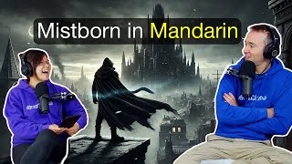 Mistborn in Mandarin  Reading a Brandon Sanderson book in TWO languages [upl. by Nekial413]