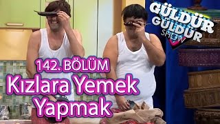 Güldür Güldür Show 142 Bölüm Kızlara Yemek Yapmak Skeci [upl. by Aznecniv]