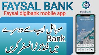 How To Transfer Money From Faysal Bank App  Faysal Bank se paise Jazzcash Transfer karne ka tarika [upl. by Elyagiba598]