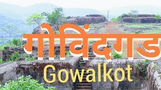 Govindgad  Gowalkot  Kokancha Raja  गोवळकोट  Govingad fort sht By Rajendra Khapare [upl. by Akimyt]