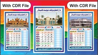 How to design Calendar in CorelDraw  Calendar Design in CorelDraw [upl. by Omrelliug]