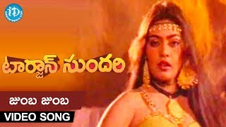 Jumba Jumba Video Song  Tarzan Sundari Movie  Jamuna  Silk Smitha  Ilaiyaraaja [upl. by Ronaele]