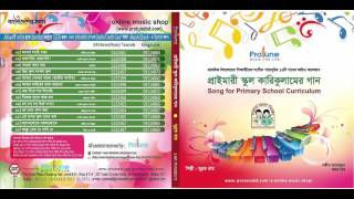 Song For Primary School Curriculum  Jukebox  Protune [upl. by Nador]