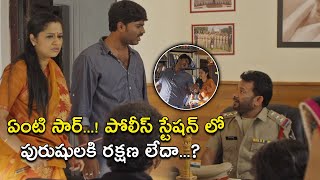 ఏంటి సార్ పోలీస్ స్టేషన్ లో  Cycle Movie Scenes  PunarnaviBhupalam  Swetaa Varma [upl. by Prentiss]