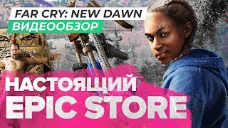 Обзор игры Far Cry New Dawn [upl. by Oravla409]