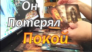 🎯Сейчас❗Его Мысли о Тебе❤Чувства🔥 Всё ещё Может Измениться 💫Taro Dora раскладтаро [upl. by At]