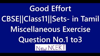 Class11 Sets Miscellaneous exerciseChapter no1  Question No1to3 New NCERT  in Tamil [upl. by Doak]