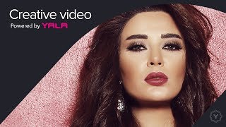 Cyrine Abdel Nour  Layali El Hob Audio  سيرين عبد النور  ليالي الحب [upl. by Paine]