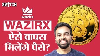 WAZIRX LATEST HACK UPDATE IN HINDI  WAZIRX FUND WITHDRAW DATE REVEAL [upl. by Inalak726]