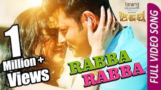 Rabba Rabba Official Full Video Song  Anubhav  Elina  Abhay Odia Movie  Humane SagarAnanya TCP [upl. by Sidwell]