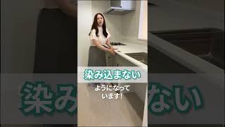 WOODONEスイージーの魅力【インスタライブ切り抜き】shorts roomtour kitchen リフォーム マンションリフォーム [upl. by Tila168]