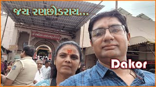 Dakor Yatradham  ડાકોર યાત્રાધામ  dakortemple dakorliveranchodraiji dakornathakor dakorvlog [upl. by Ainesy]