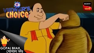 ওয়েল কেপ্ট সিক্রেট  Gopal Bhar  Bangla Cartoon  3 July 2024 [upl. by Mohorva]