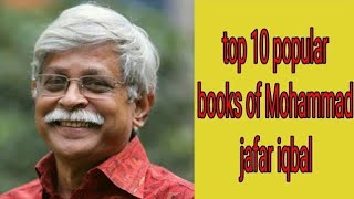 Top 10 best and popular books of Mohammad jafar iqbal মুহম্মদ জাফর ইকবালের অসাধারণ ১০টি বই [upl. by Kary720]