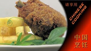 Fried Chicken Recipe Chinese Style Asian Southern Fried Chicken [upl. by Artenak]