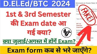 UP DElEd 1st amp 3rd Semester Exam Date 2024Deled 1st Semester Exam Date 2024Deled 3rd Sem Exam Date [upl. by Aretta93]