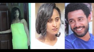 Engedasew Habte Teddy Ethiopian Movie 2018  Bezutebazu [upl. by Tur]