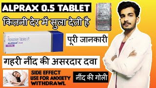 Azithromycin 250 mg tablet uses in Bengali language Azithral 250 mg tab Uses Dose side effects [upl. by Bartko]