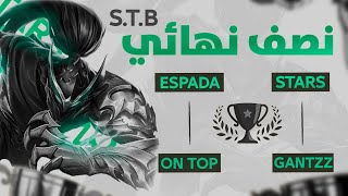 STP نصف نهائي بطولة 🔥⚡️ [upl. by Yaned195]