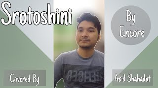 Srotoshini  স্রোতস্বিনী  ENCORE  Karaoke  Cover [upl. by Eillat976]