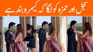 Sajal Ali and Hamza think the camera is off  Drama Zard Patton ka Bunn 22 23 24  Showbiz Club [upl. by Curt]