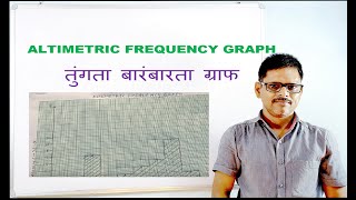 ALTIMETRIC FREQUENCY GRAPH तुंगता बारंबारता ग्राफ  GEOGRAPHY CLASSS  By P PRKASH [upl. by Thevenot]