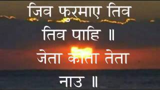 Japji Path Nitnem Gurbani Japji Sahib Morning Prayer Hindi Gurbani Read and Recite [upl. by Alohs175]