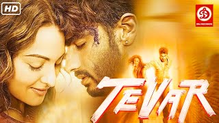 Tevar Full movie  तेवर मूवी  Arjun Kapoor Sonakshi Sinha Manoj Bajpayee  Superhit Hindi Movies [upl. by Annavaig]