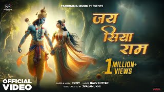 Jai Siya Ram Official Video Shree Ram  Ayodhya Ram Mandir Song 2024  Jai Shree Ram [upl. by Susy]