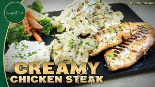 Creamy Chicken Steak Recipe  Easy amp Juicy PanSeared Chicken [upl. by Haggerty]