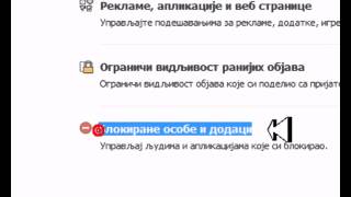 Kako odblokiratiun block svog prijatelja na facebooku [upl. by Carothers]