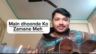 Main dhoonde Ko Zamane Meh Short cover by Suraj Sapkota [upl. by Gilli]