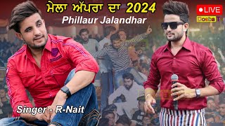 Live R Nait Mela Apra Da 2024  Darbar Baba Isha Dhari  Village Apra  Jalandhar  Phillaur [upl. by Deyes]