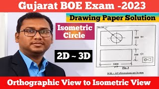 Orthographic View to Isometric View  Gujarat BOE Exam 2023  Engineering Drawing Paper Solution [upl. by Preuss]