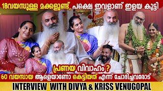 DIVYA SREEDHAR amp KRISS VENUGOPAL  COUPLE INTERVIEW  CHOYCH CHOYCH POWAM  GINGER MEDIA [upl. by Assetnoc909]