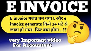 E invoice Error Solution after 24 hours l 24 घंटे बाद e invoice Error की Solution कैसे करें l [upl. by Atilegna]