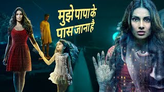 Aatma Full Movie Explained In Hindi  Bipasha Bashu Film  Horror Thriller Story [upl. by Assi326]