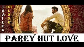 Parey Hut Love Trailer  First Look of Parey Hut Love Official Trailer  Sheheryar Munawar Maya Ali [upl. by Lenssen]